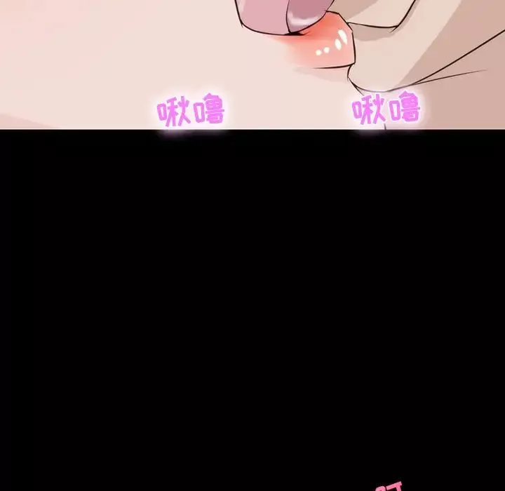 家族的遗产-第10话 - 图片 59