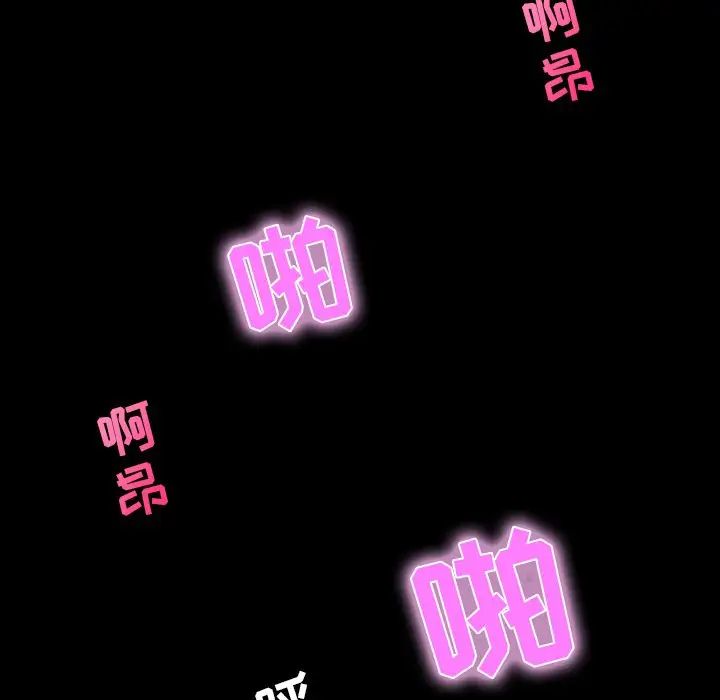 家族的遗产第10话