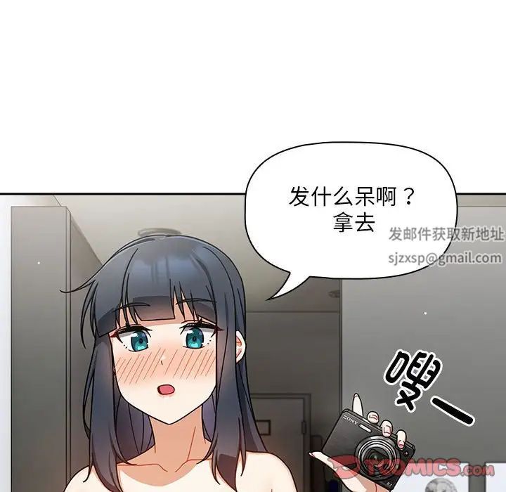 粉絲招募中!第28話