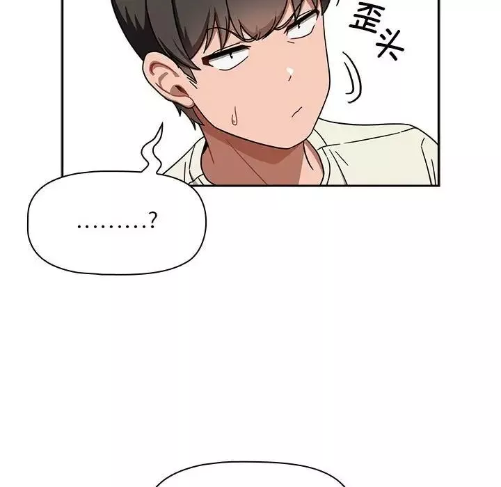 粉絲招募中!第28話
