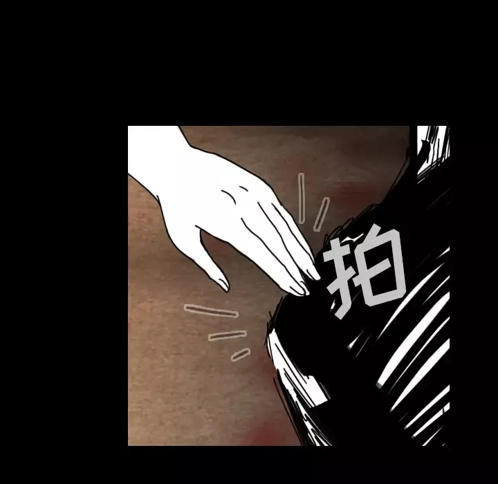 看见鬼的女人-第36话 - 图片 24