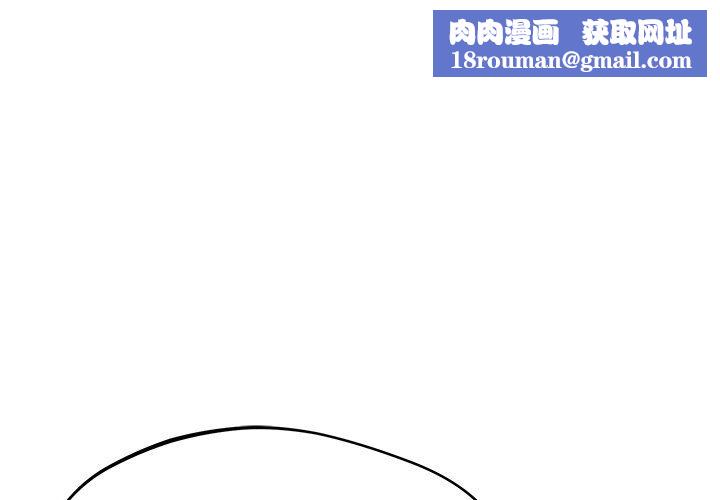 邻居的滋味第34话