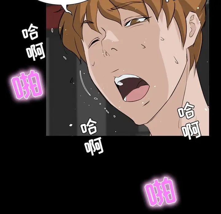 家族的遺產第10話