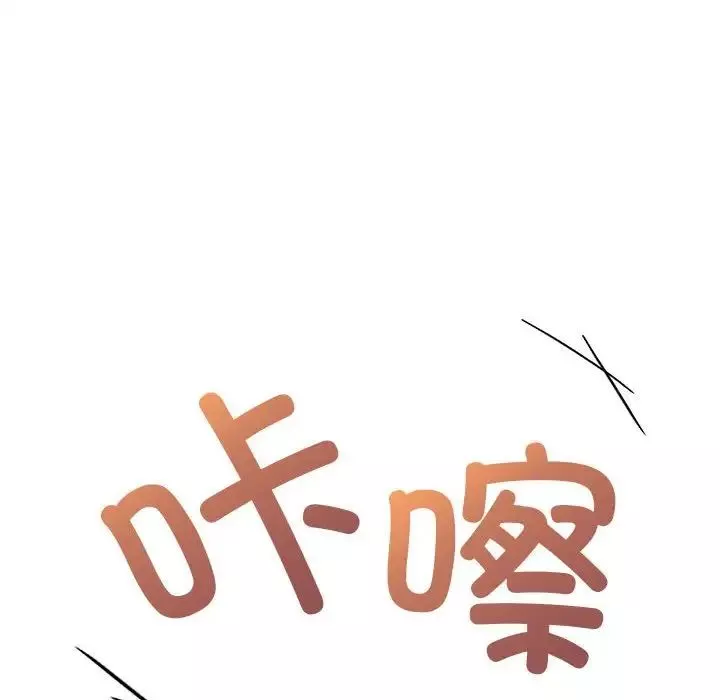 粉丝招募中!-第28话 - 图片 76