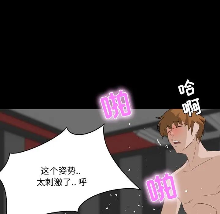 家族的遺產第10話