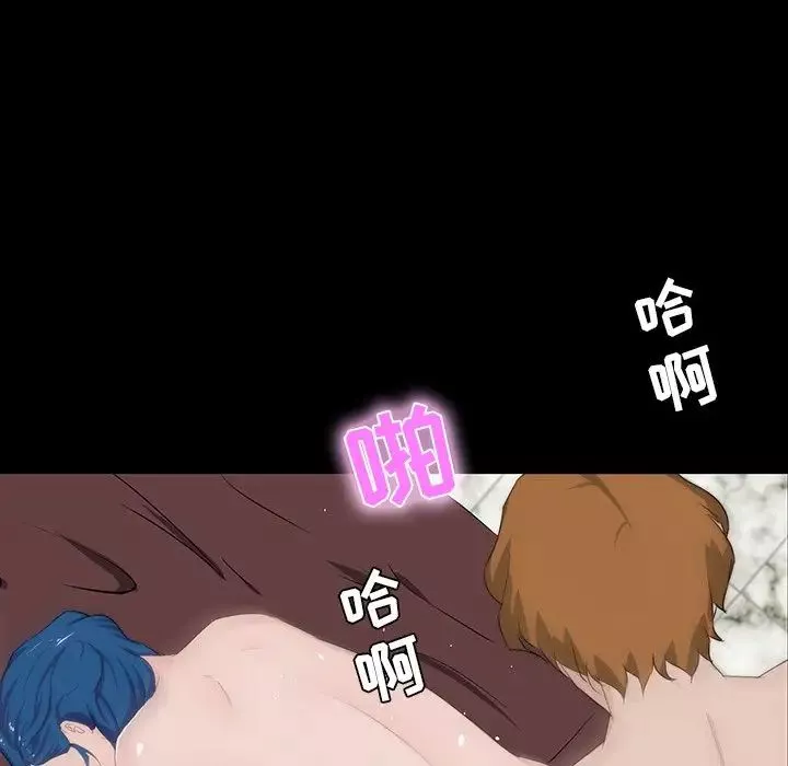 家族的遺產第10話