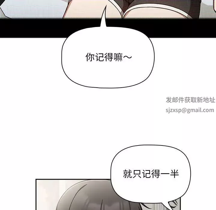 粉絲招募中!第28話
