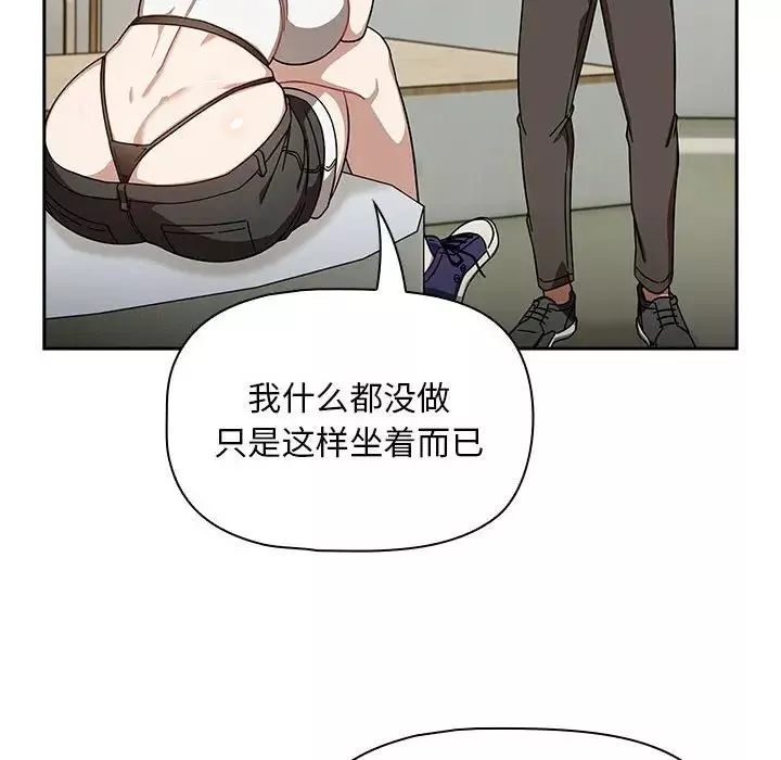 粉丝招募中!-第28话 - 图片 82