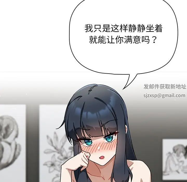 粉丝招募中!第28话