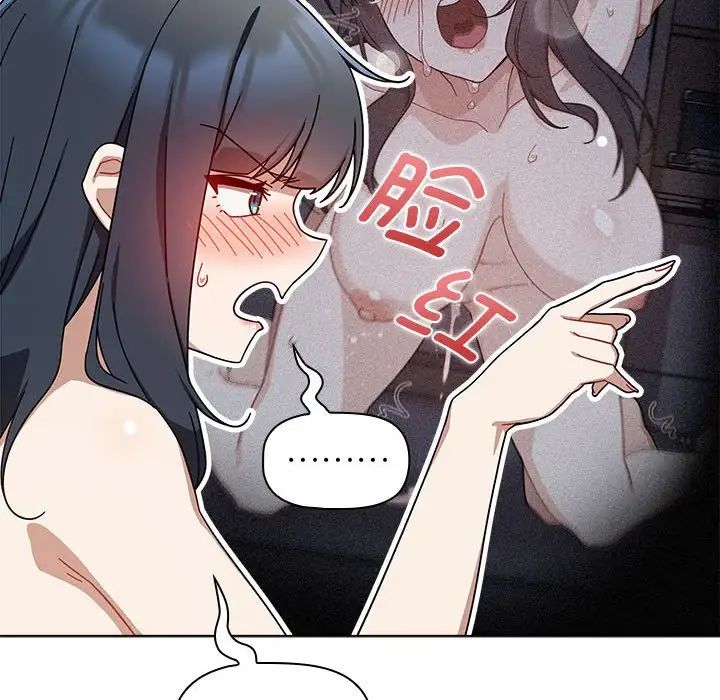 粉丝招募中!第28话