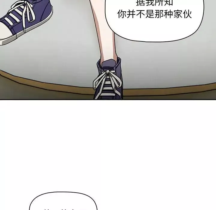 粉絲招募中!第28話