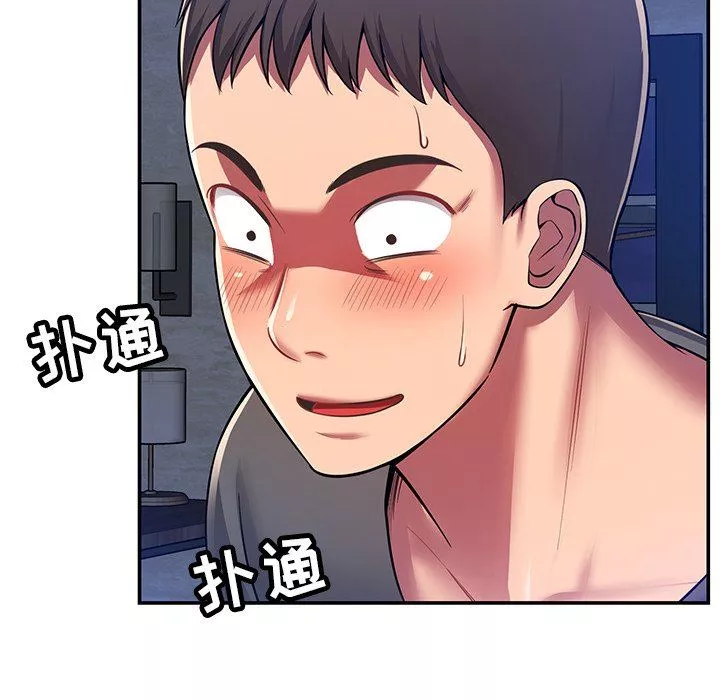 邻居的滋味-第34话 - 图片 17