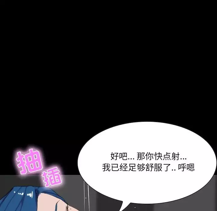 家族的遺產第10話