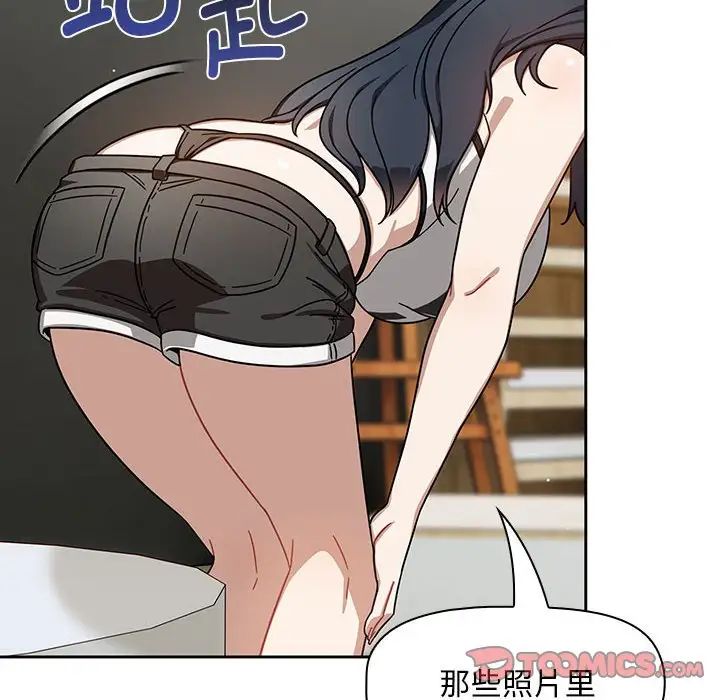 粉丝招募中!第28话