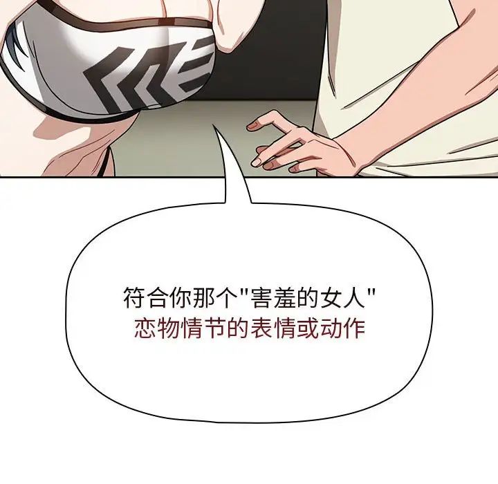 家族的遗产第10话