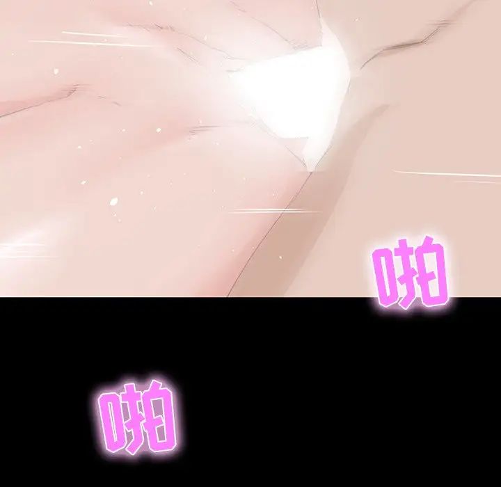 家族的遗产第10话