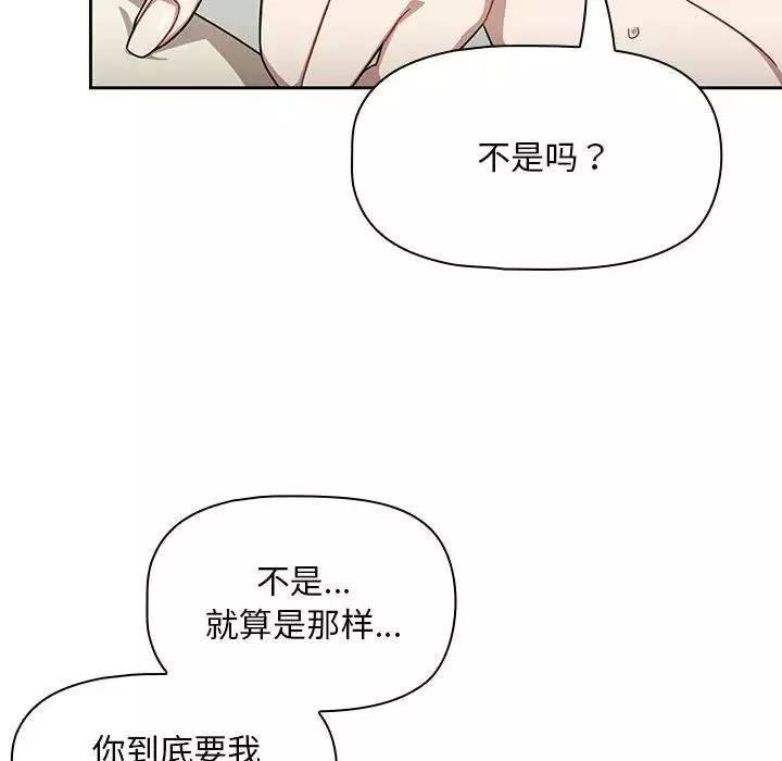 粉絲招募中!第28話