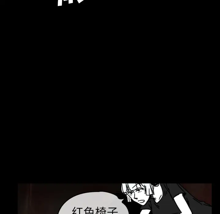 看见鬼的女人第36话