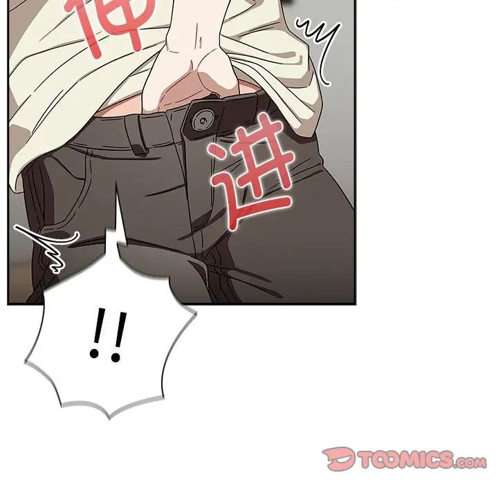 粉丝招募中!第28话