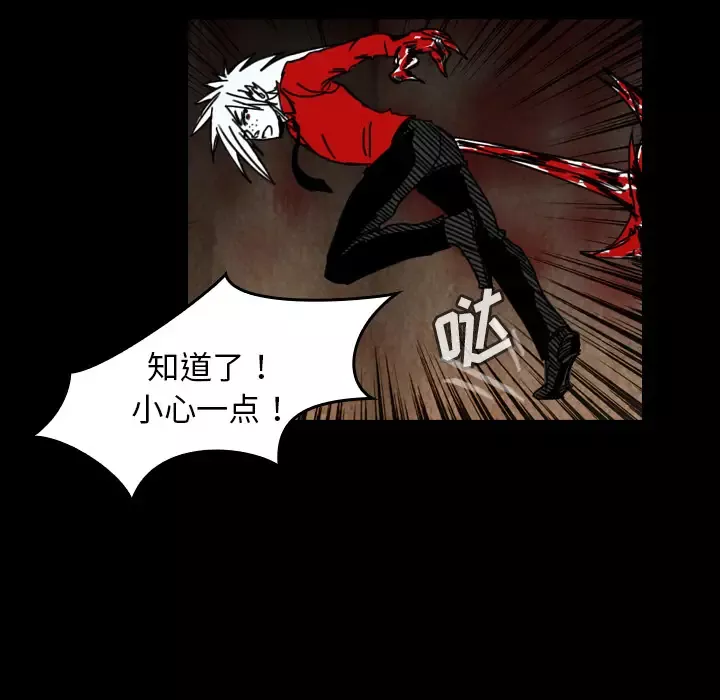 看见鬼的女人第36话