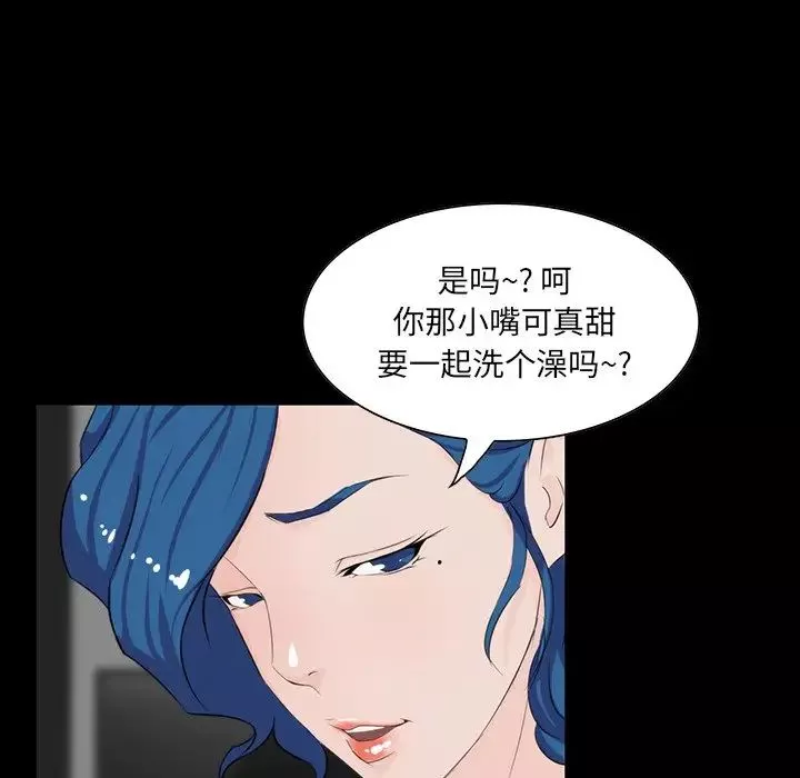 家族的遗产-第10话 - 图片 113