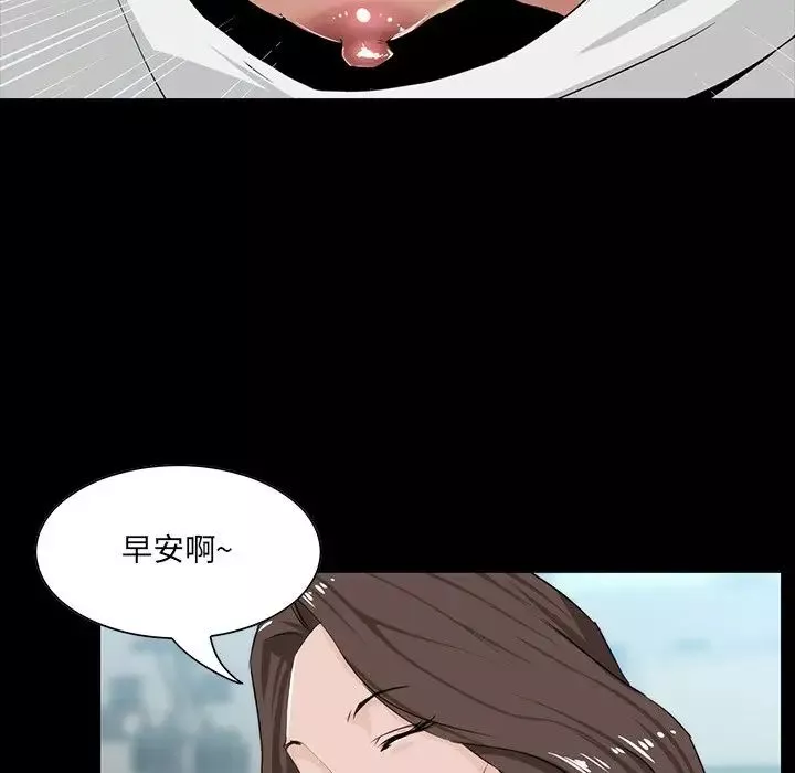 家族的遗产-第10话 - 图片 129