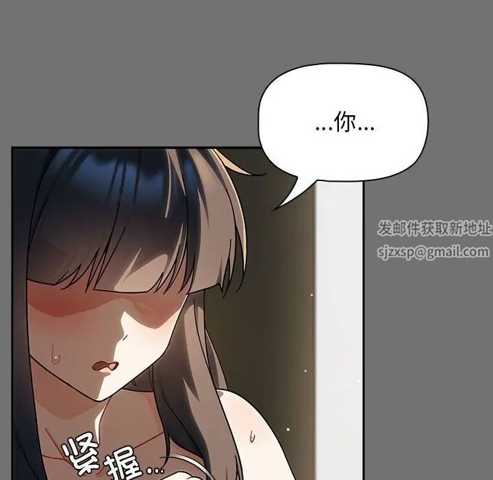 粉絲招募中!第29話