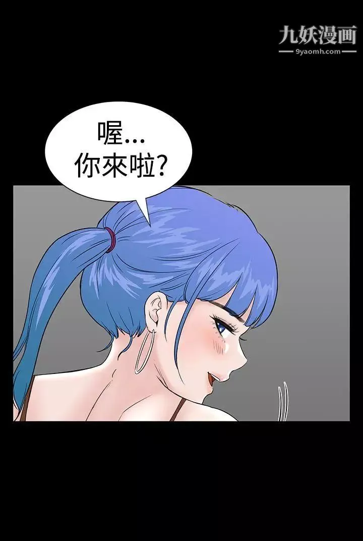 楼凤-第34话 - 图片 36