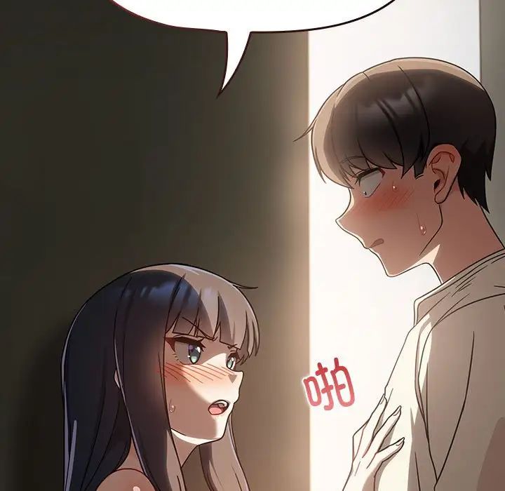 粉丝招募中!第29话