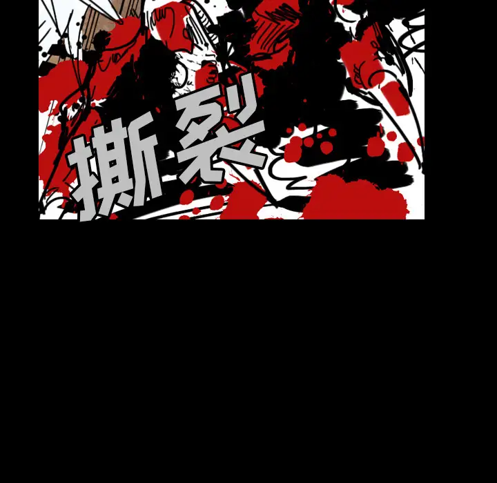 看见鬼的女人第36话