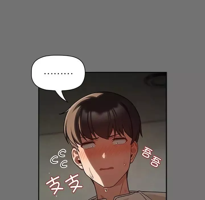 粉丝招募中!-第29话 - 图片 37