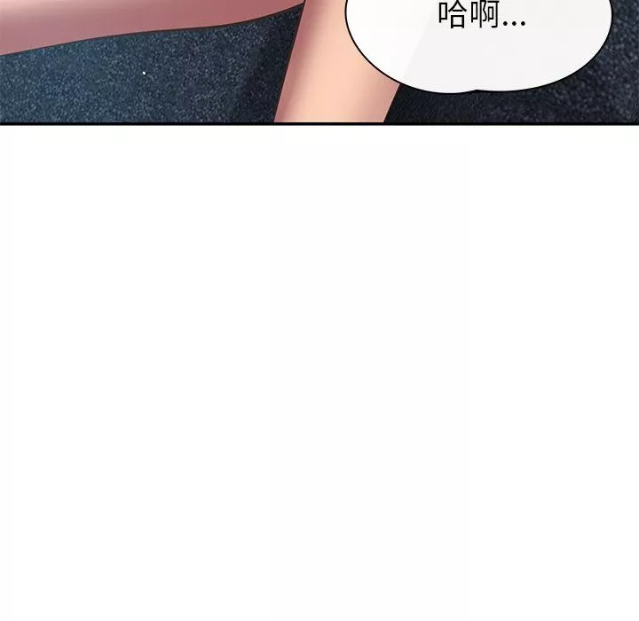 邻居的滋味-第34话 - 图片 83