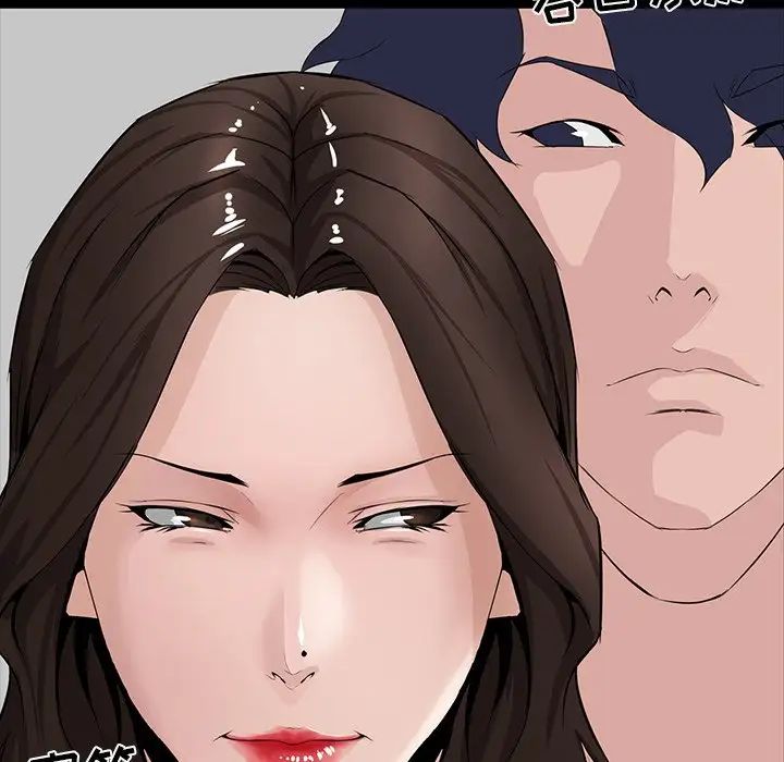 家族的遺產第10話