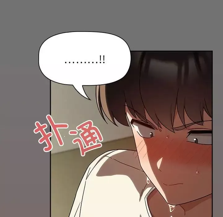 粉丝招募中!-第29话 - 图片 49