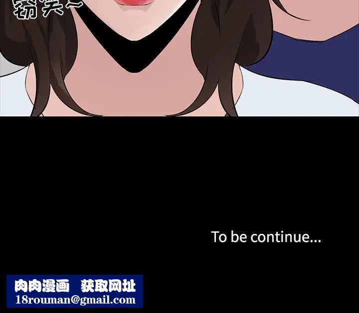 家族的遗产第10话