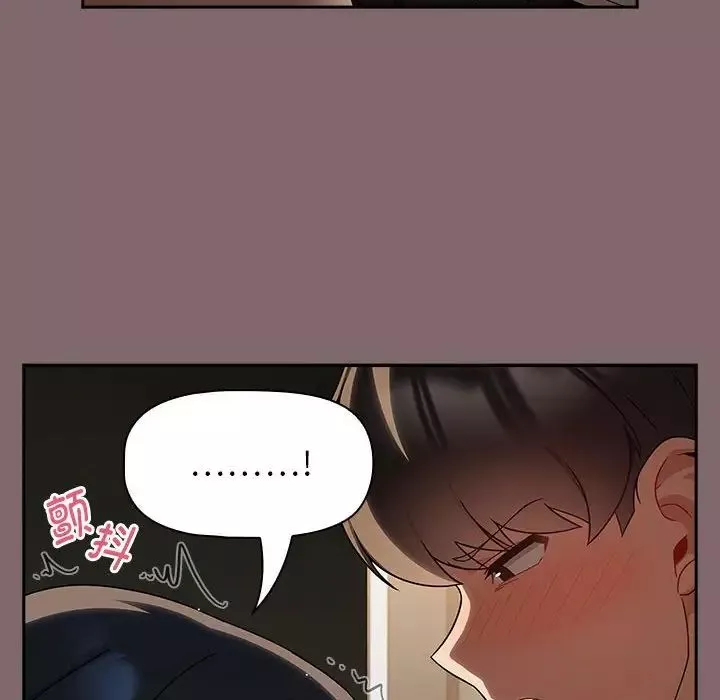 粉絲招募中!第29話