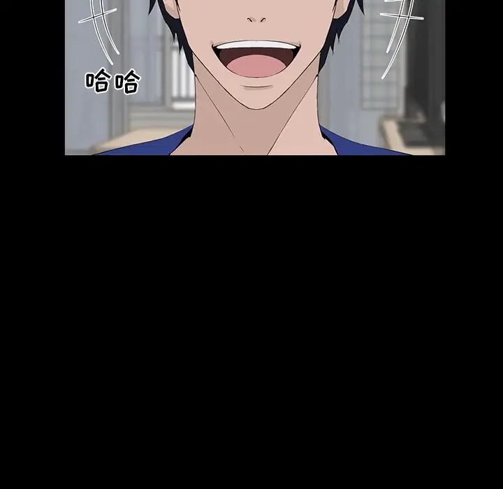 家族的遺產第11話