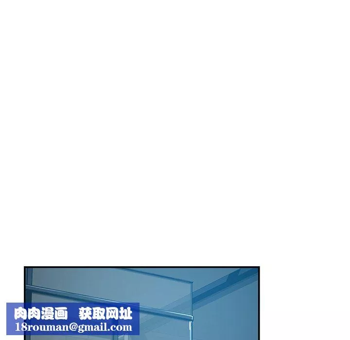 邻居的滋味-第34话 - 图片 98