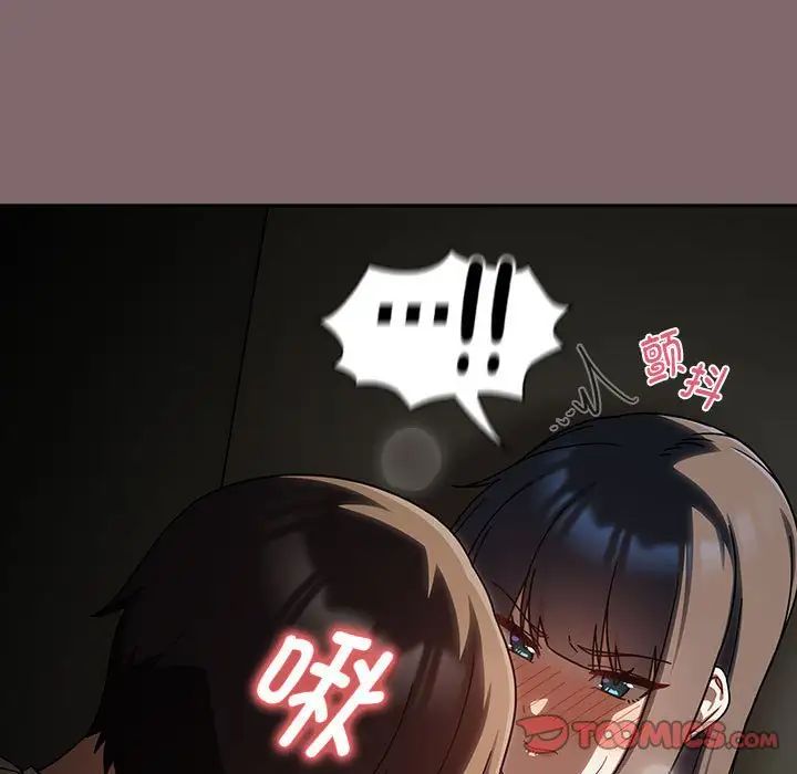 粉丝招募中!第29话