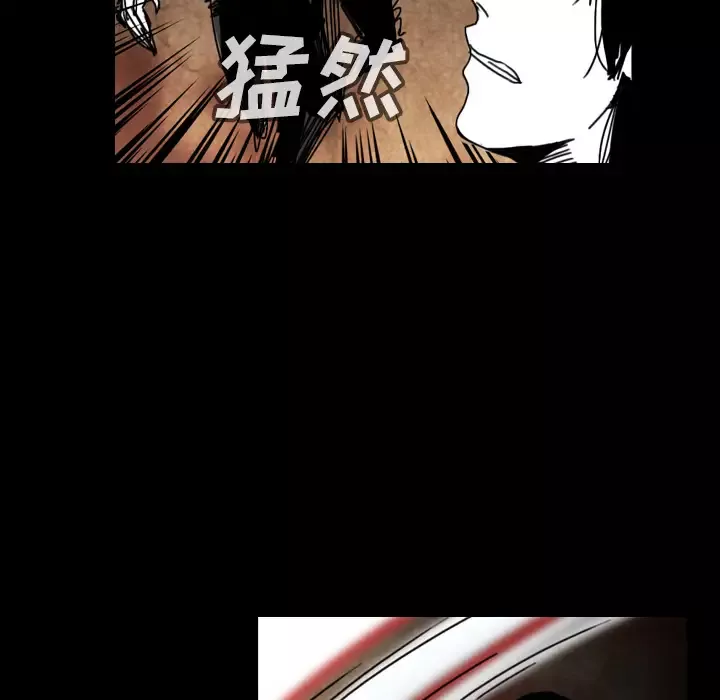 看见鬼的女人-第37话 - 图片 10