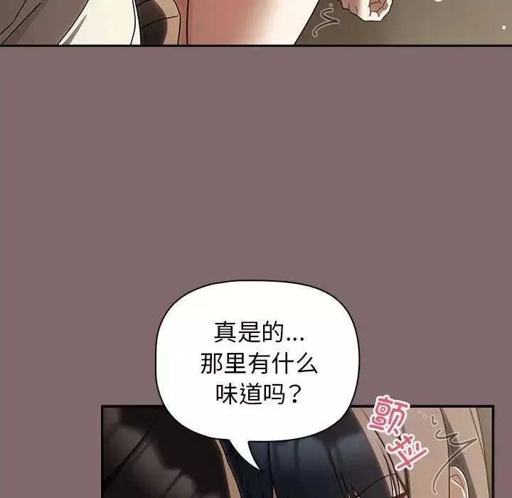 粉絲招募中!第29話