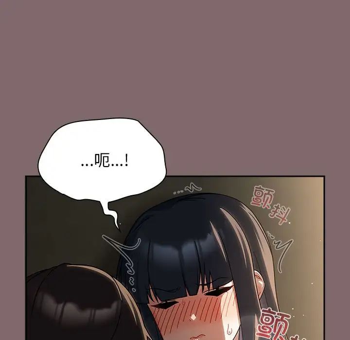 粉絲招募中!第29話