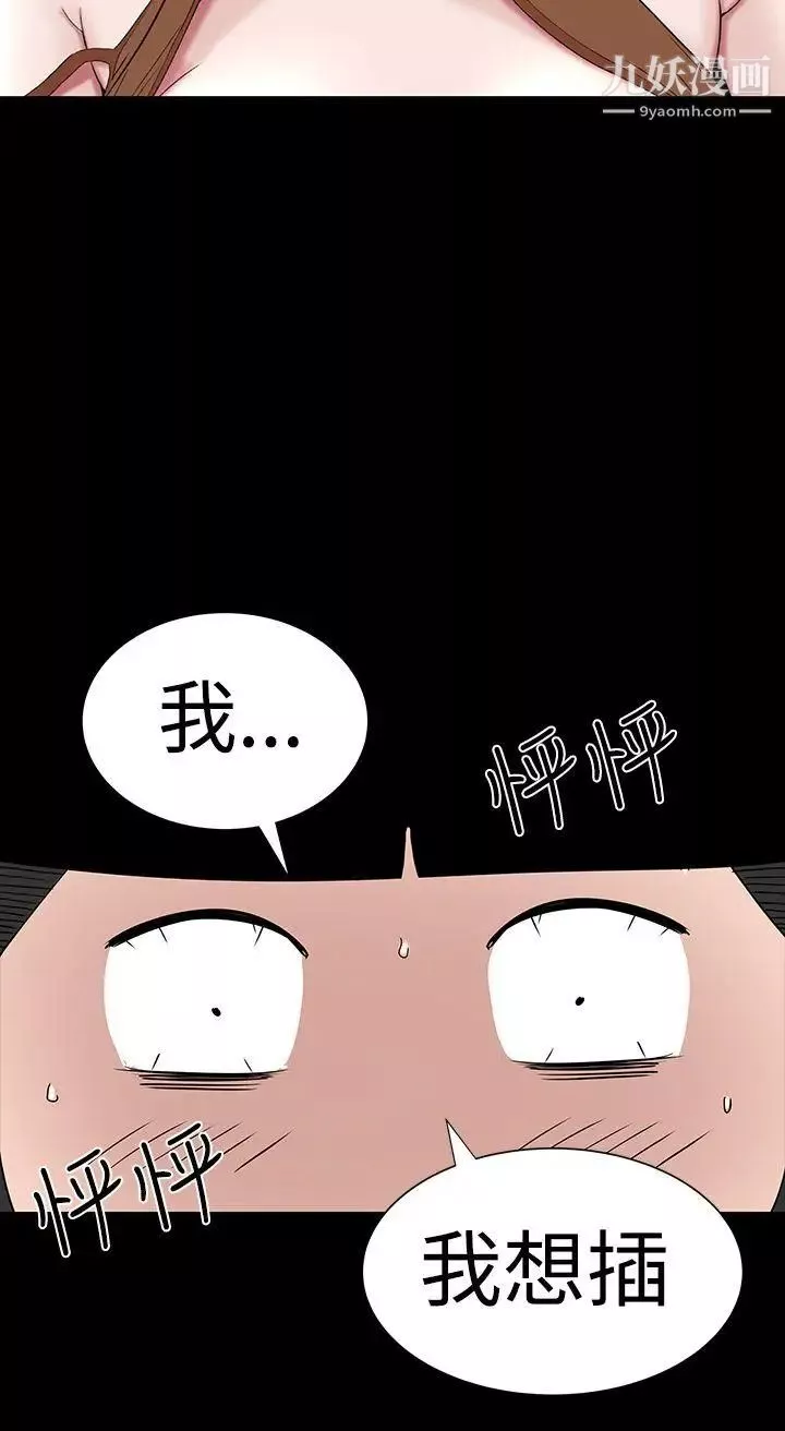 樓鳳第35話