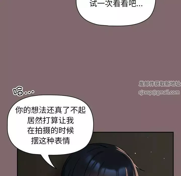 粉丝招募中!-第29话 - 图片 83