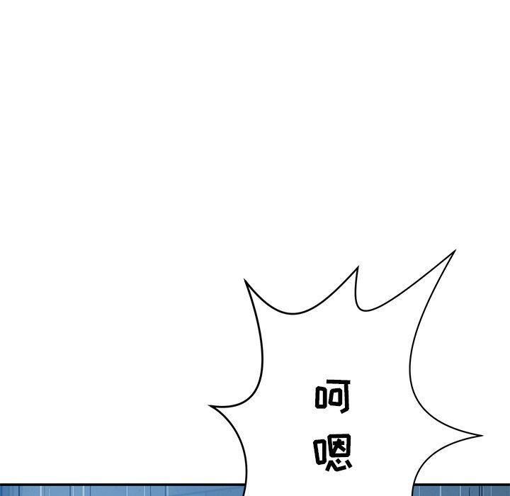 邻居的滋味第34话