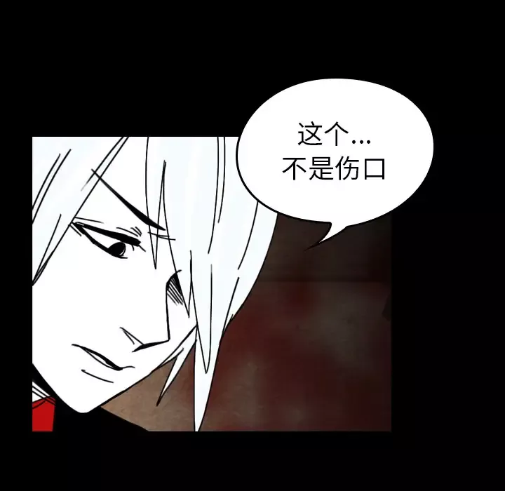 看见鬼的女人第37话