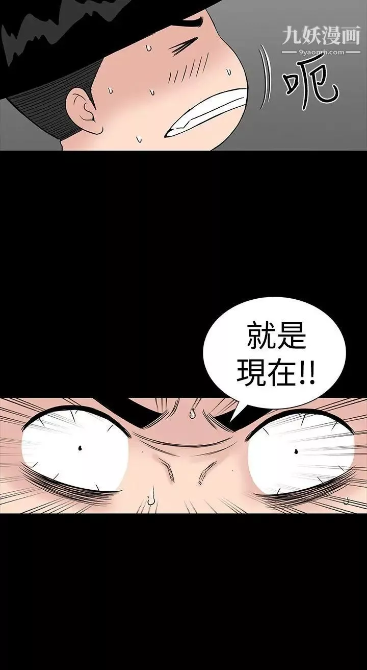 樓鳳第35話
