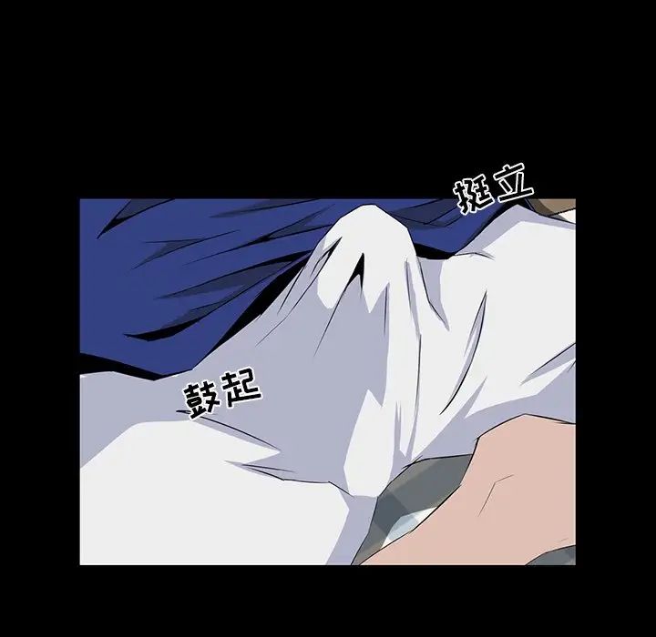 邻居的滋味第34话