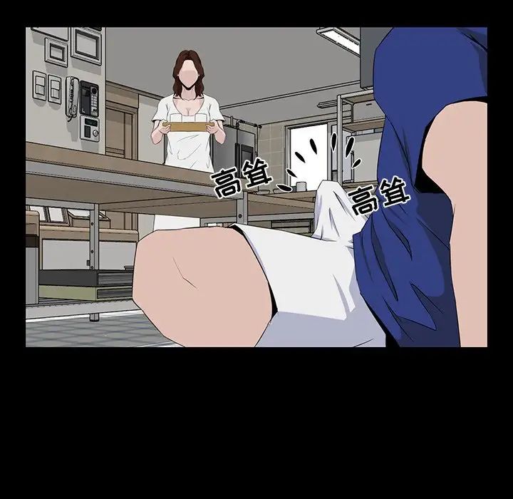 家族的遺產第11話