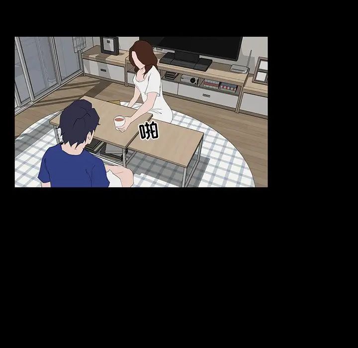 家族的遗产第11话